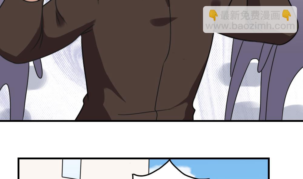 🍼都是黑丝惹的祸 第216话 决裂 2 第24页