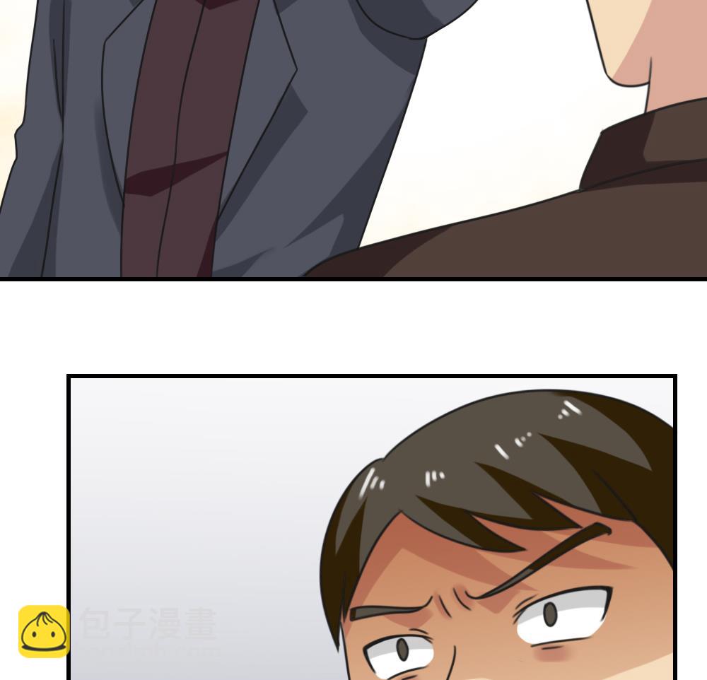 🍼都是黑丝惹的祸 第216话 决裂 2 第30页