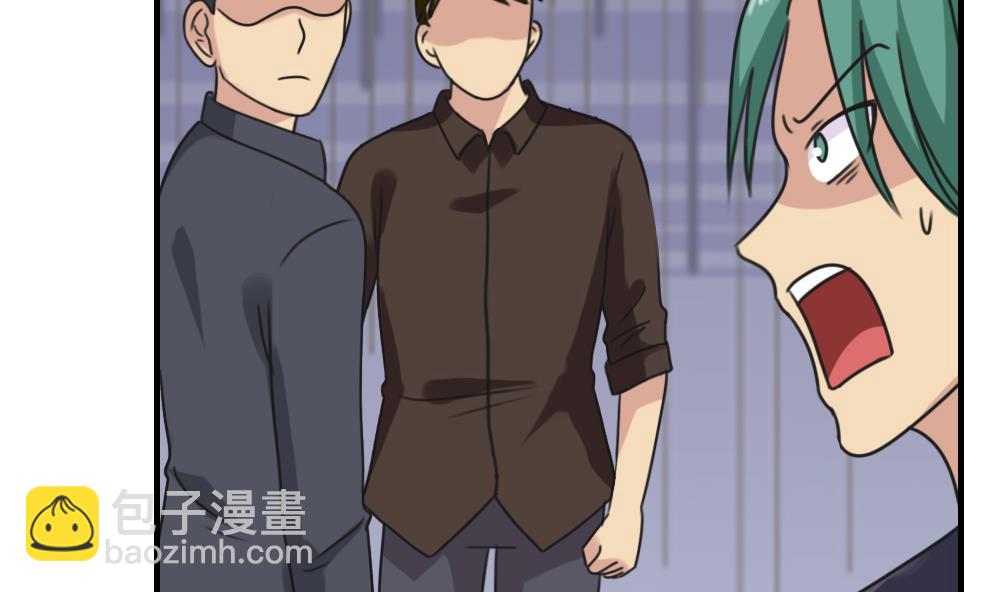 🍼都是黑丝惹的祸 第216话 决裂 2 第35页