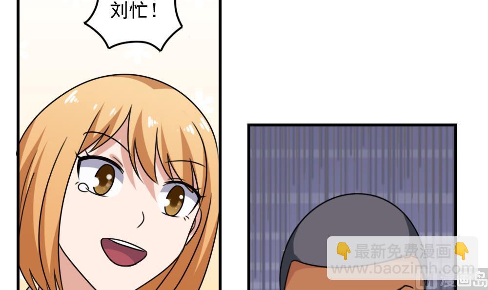 🍼都是黑丝惹的祸 第216话 决裂 2 第4页