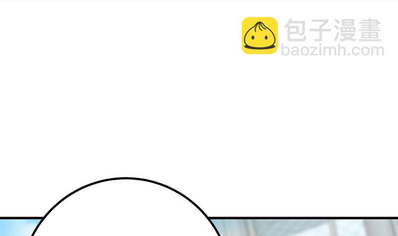 🍼都是黑丝惹的祸 第218话 我的菜 第23页