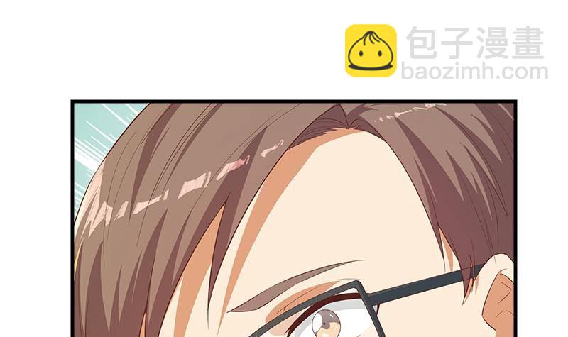 🍼都是黑丝惹的祸 第218话 我的菜 第36页