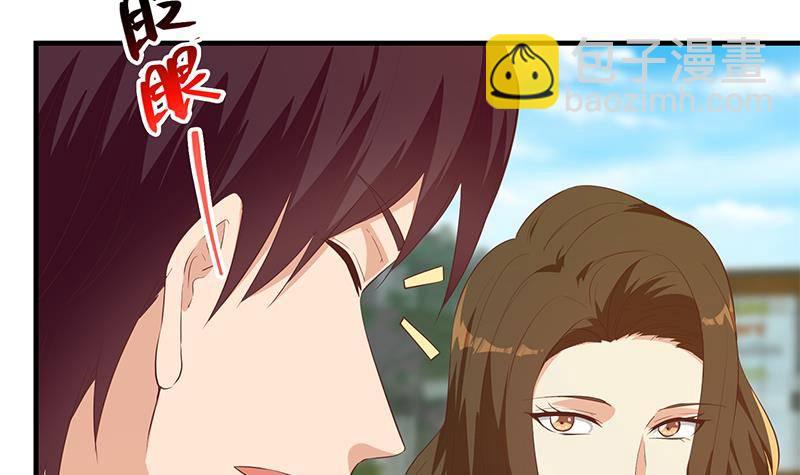 🍼都是黑丝惹的祸 第218话 我的菜 第42页