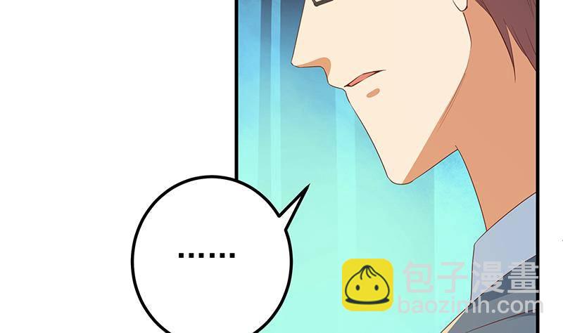 🍼都是黑丝惹的祸 第218话 我的菜 第47页