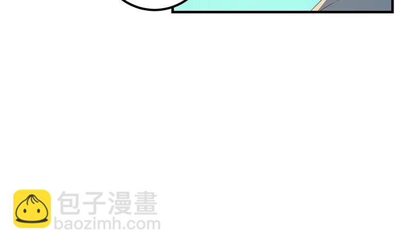 🍼都是黑丝惹的祸 第218话 我的菜 第48页