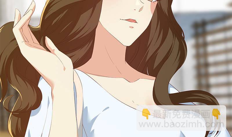 🍼都是黑丝惹的祸 第218话 我的菜 第5页