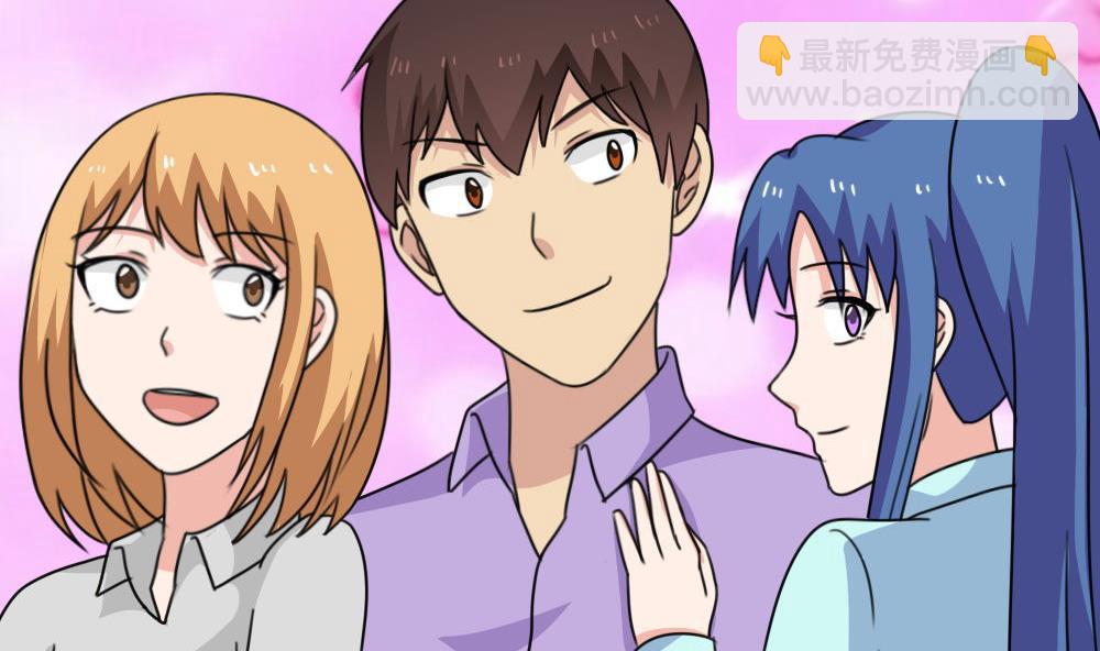 🍼都是黑丝惹的祸 第222话 结局篇 4 第11页