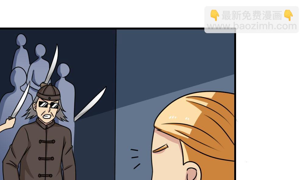 🍼都是黑丝惹的祸 第224话 结局篇 6 第17页