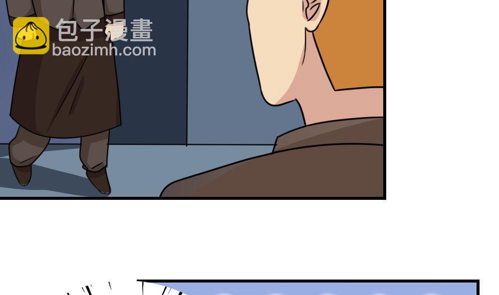 🍼都是黑丝惹的祸 第224话 结局篇 6 第18页