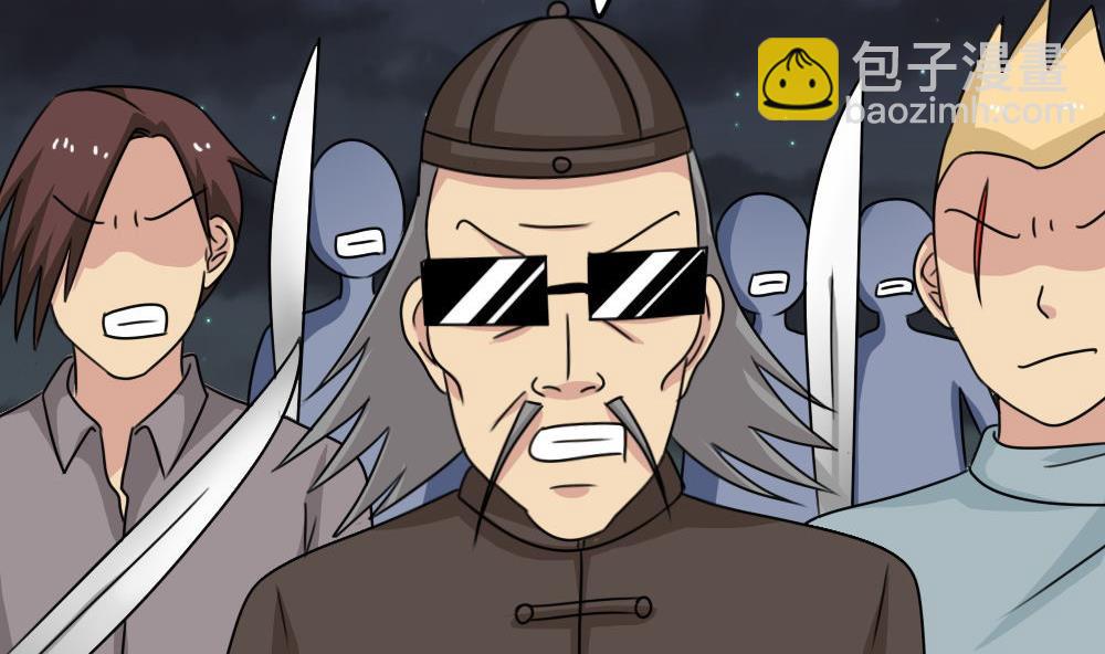 🍼都是黑丝惹的祸 第224话 结局篇 6 第21页