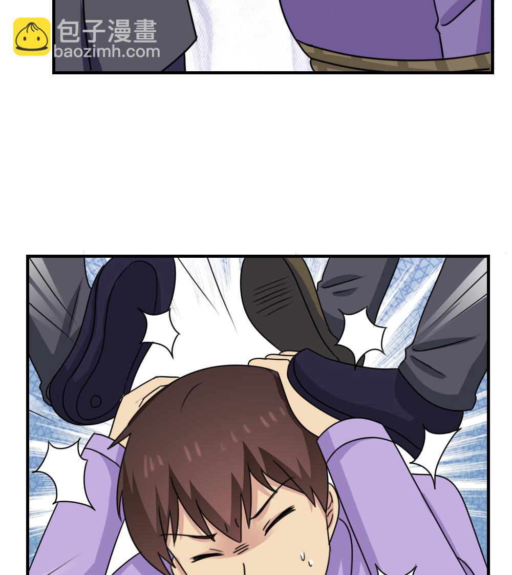 🍼都是黑丝惹的祸 第224话 结局篇 6 第42页