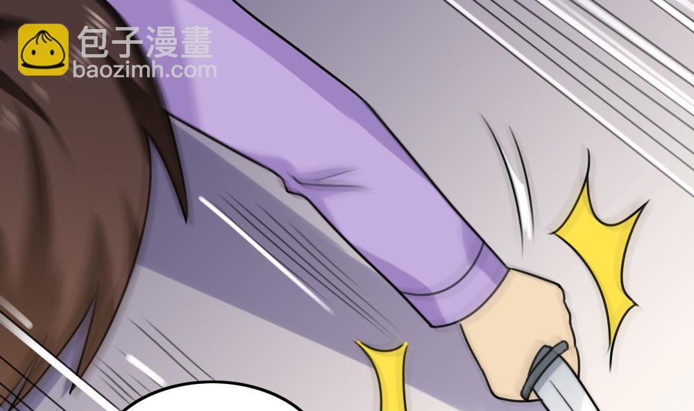 🍼都是黑丝惹的祸 第226话 结局篇 8 第38页