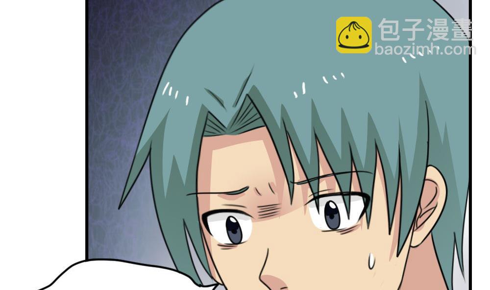 🍼都是黑丝惹的祸 小剧场 第1话 第11页
