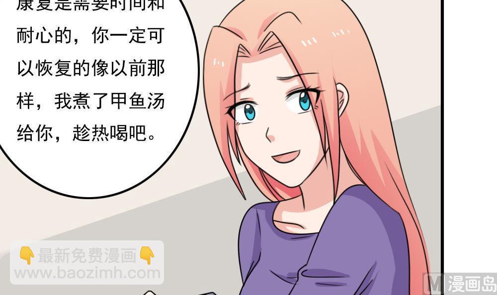 🍼都是黑丝惹的祸 小剧场 第1话 第13页