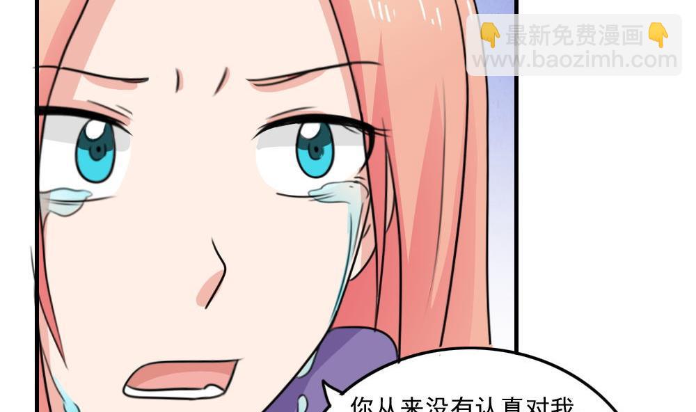 🍼都是黑丝惹的祸 小剧场 第3话 第11页