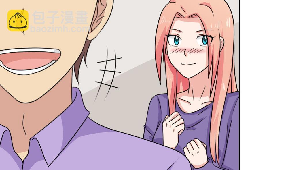 🍼都是黑丝惹的祸 小剧场 第3话 第26页