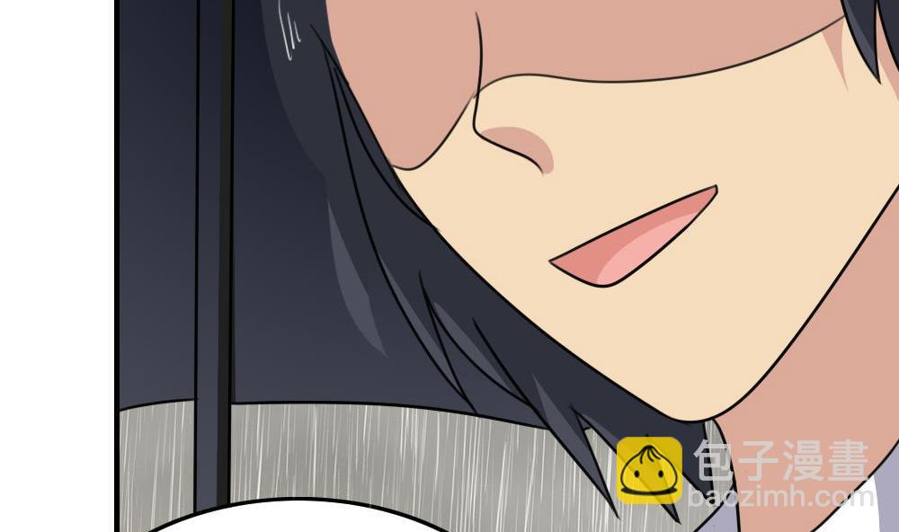 🍼都是黑丝惹的祸 小剧场 第3话 第36页