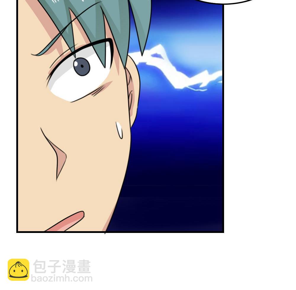 🍼都是黑丝惹的祸 小剧场 第3话 第38页