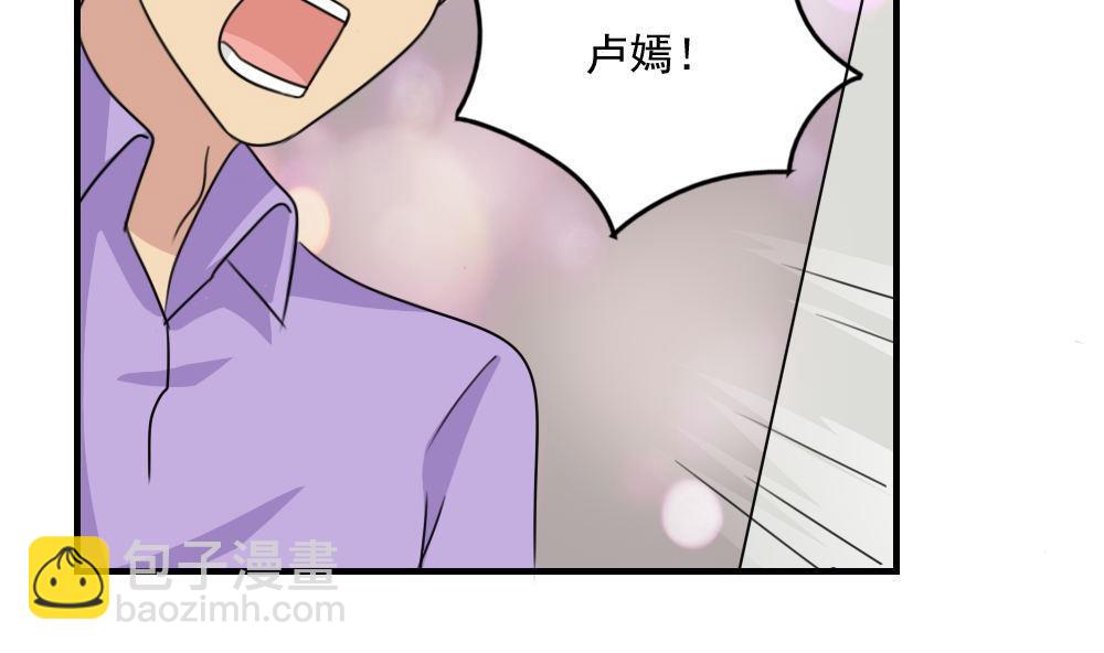 🍼都是黑丝惹的祸 小剧场 第5话 第18页