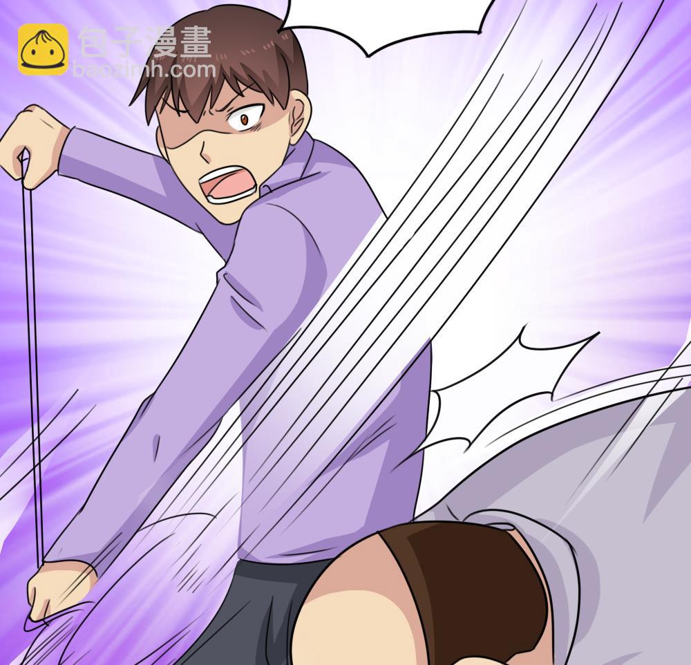 🍼都是黑丝惹的祸 小剧场 第5话 第45页