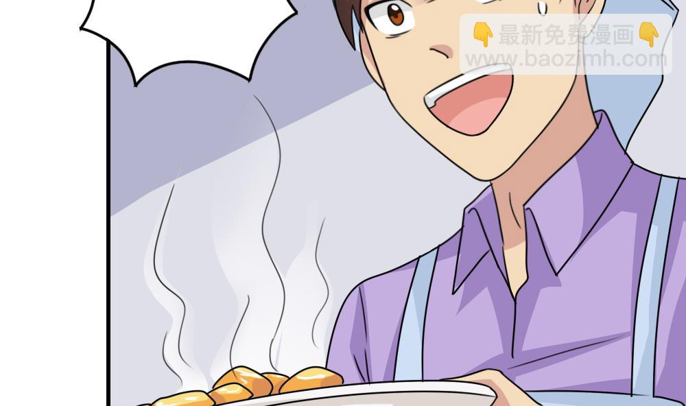 🍼都是黑丝惹的祸 小剧场 第7话 第20页