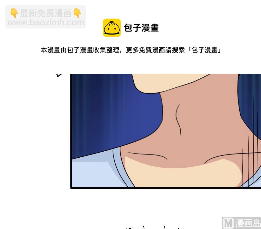 🍼都是黑丝惹的祸 小剧场 第7话 第28页