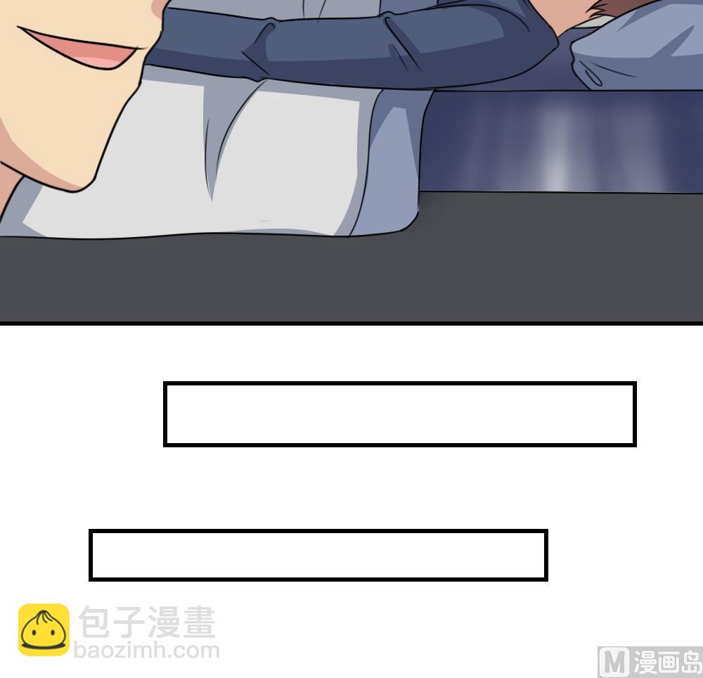 🍼都是黑丝惹的祸 小剧场 第7话 第31页