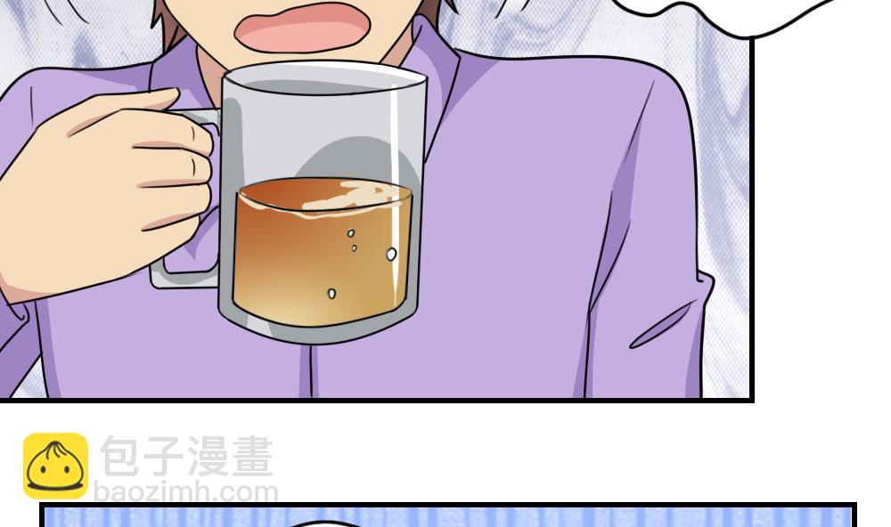 🍼都是黑丝惹的祸 小剧场 第9话 第33页
