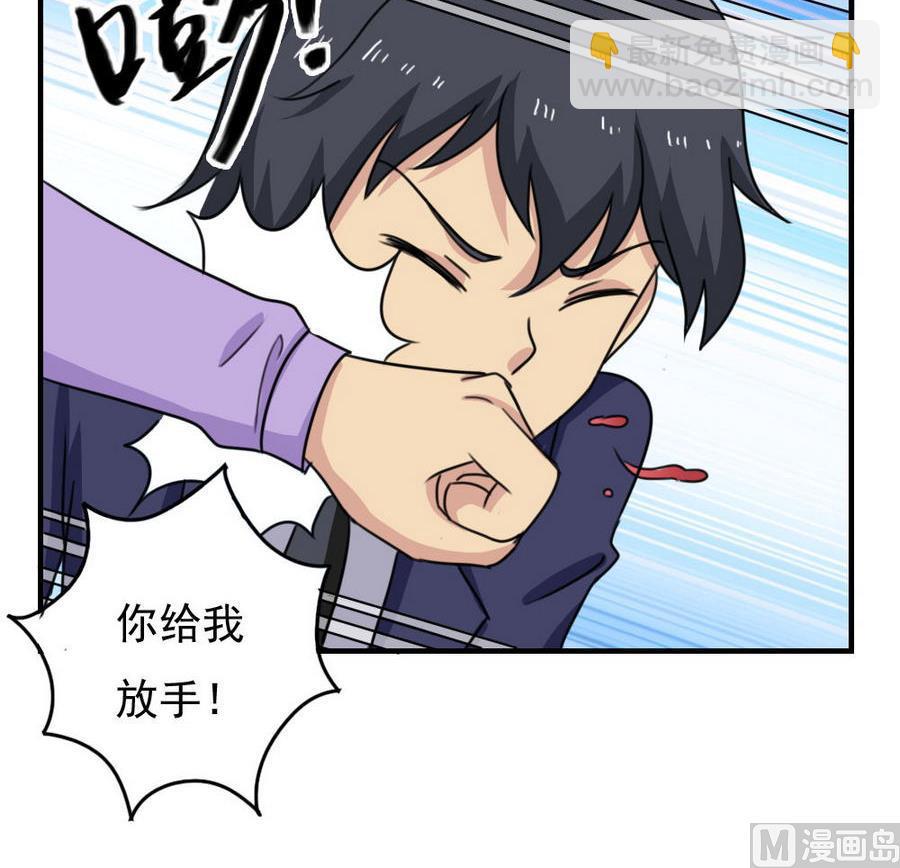 🍼都是黑丝惹的祸 小剧场  第11话 第16页