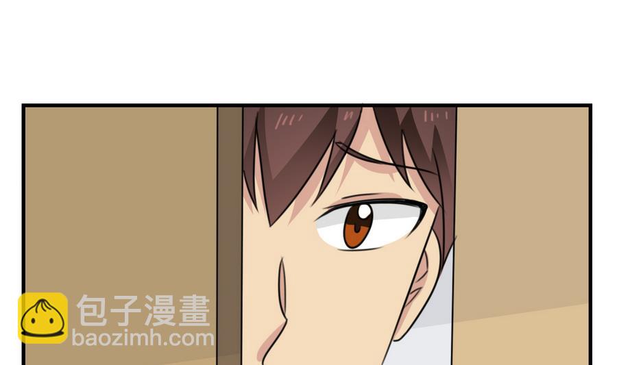 🍼都是黑丝惹的祸 小剧场  第11话 第36页