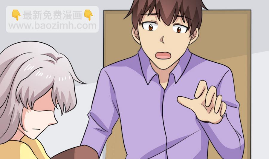 🍼都是黑丝惹的祸 小剧场  第11话 第38页