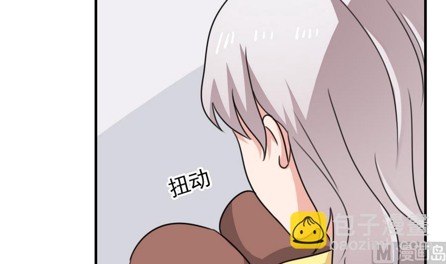 🍼都是黑丝惹的祸 小剧场  第11话 第40页