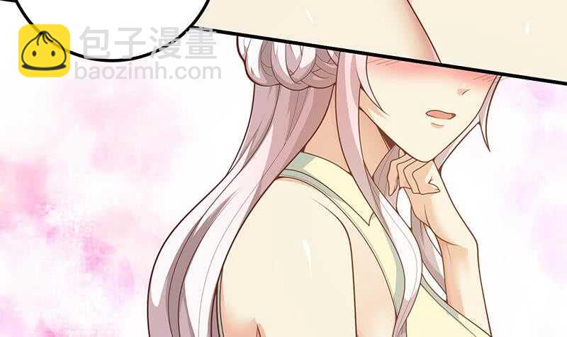 🍼都是黑丝惹的祸 第25话 中考前一天 第18页