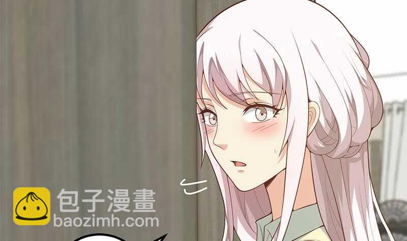 🍼都是黑丝惹的祸 第25话 中考前一天 第24页