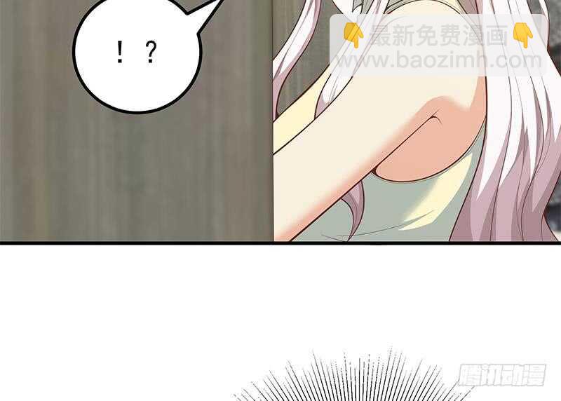 🍼都是黑丝惹的祸 第25话 中考前一天 第25页