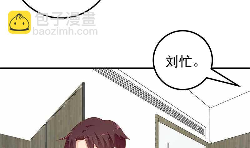 🍼都是黑丝惹的祸 第25话 中考前一天 第36页