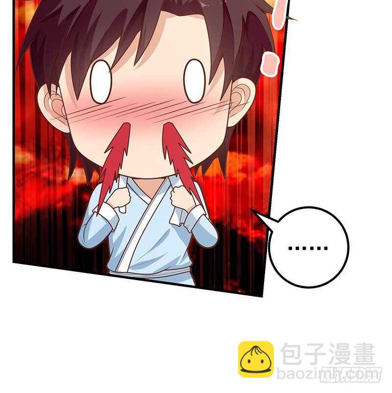 🍼都是黑丝惹的祸 第25话 中考前一天 第43页