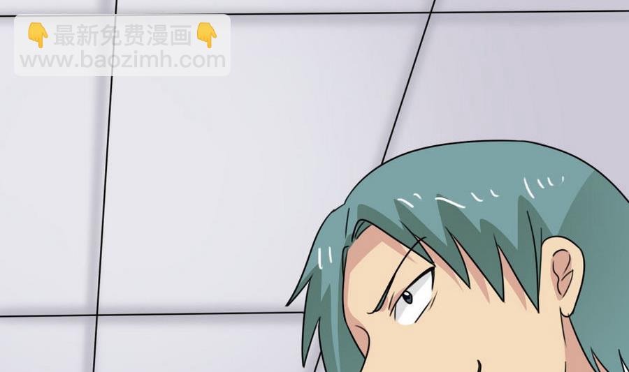 🍼都是黑丝惹的祸 小剧场 第15话 第24页