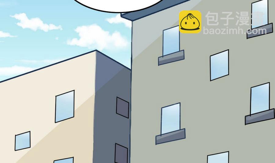 🍼都是黑丝惹的祸 小剧场 第15话 第33页