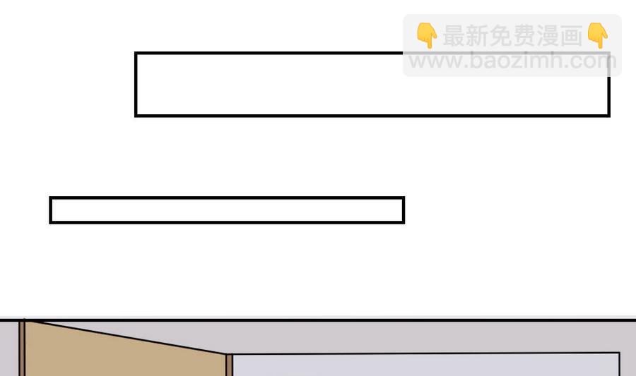 🍼都是黑丝惹的祸 小剧场 第17话 第17页