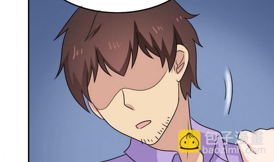 🍼都是黑丝惹的祸 小剧场 第17话 第38页