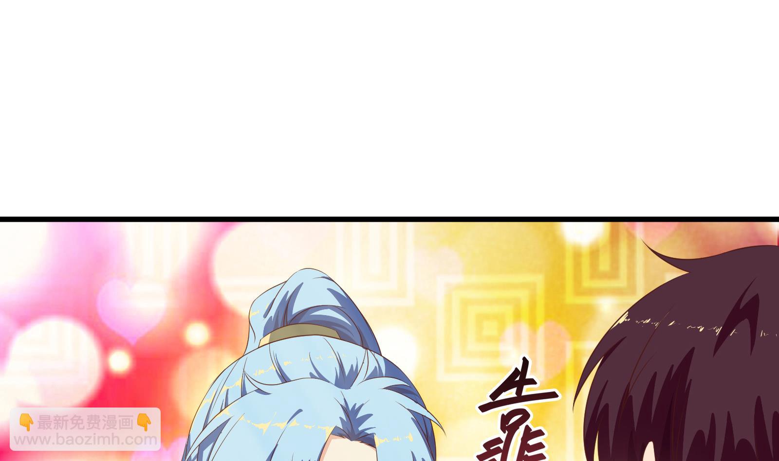 🍼都是黑丝惹的祸 第二季第1话 春色 第17页