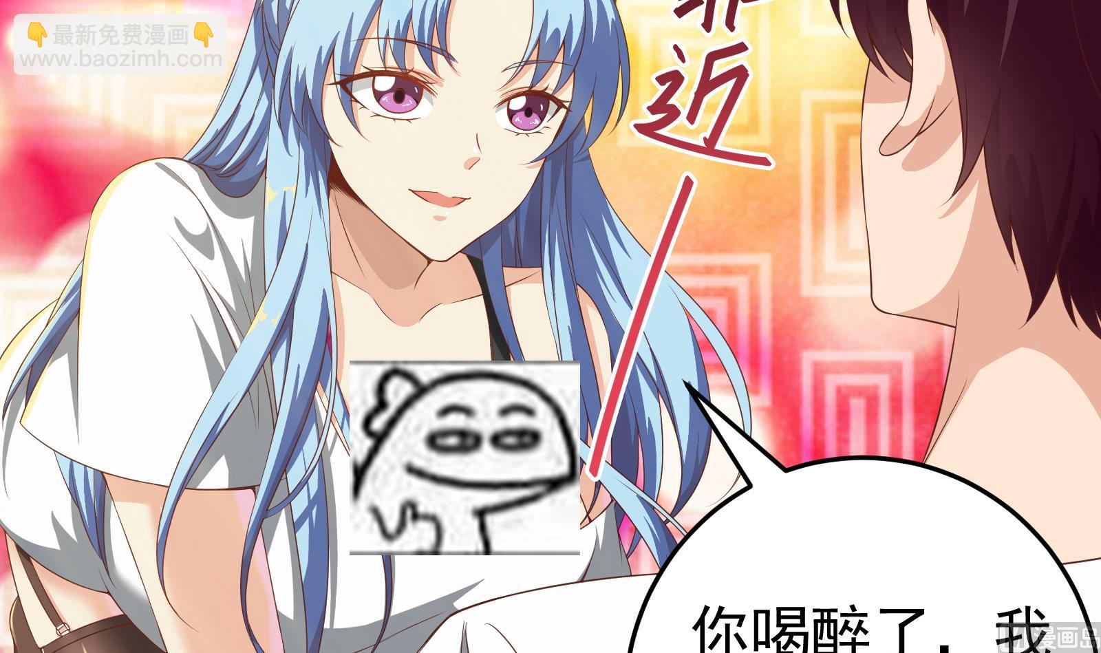 🍼都是黑丝惹的祸 第二季第1话 春色 第18页