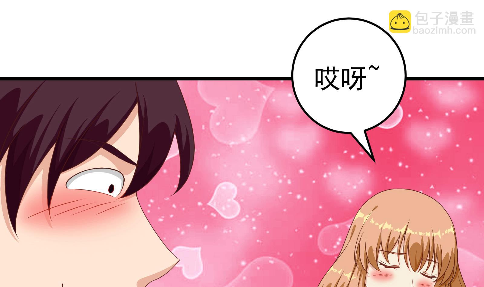 🍼都是黑丝惹的祸 第二季第1话 春色 第28页