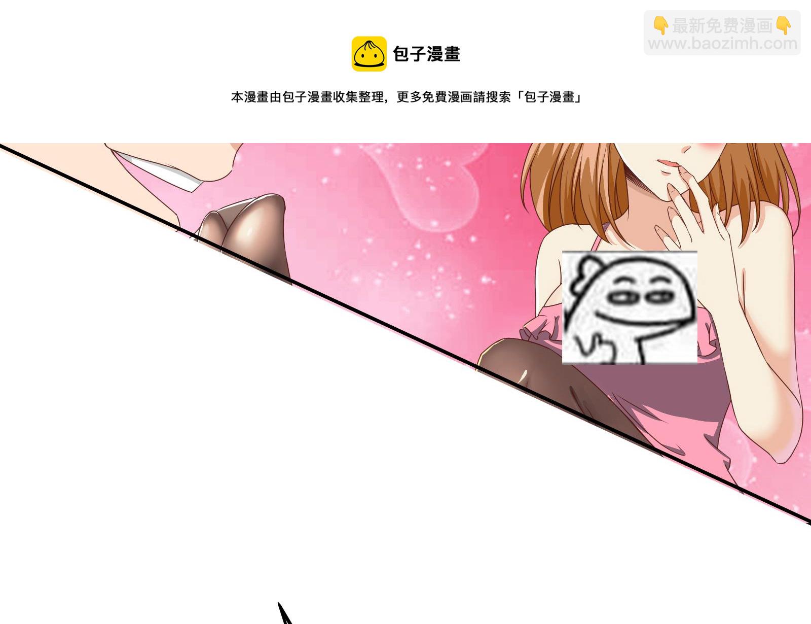 🍼都是黑丝惹的祸 第二季第1话 春色 第29页
