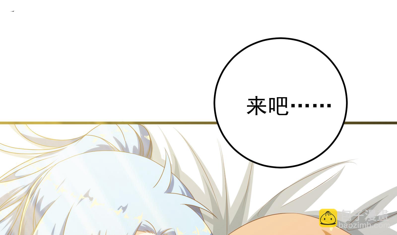 🍼都是黑丝惹的祸 第二季第1话 春色 第35页
