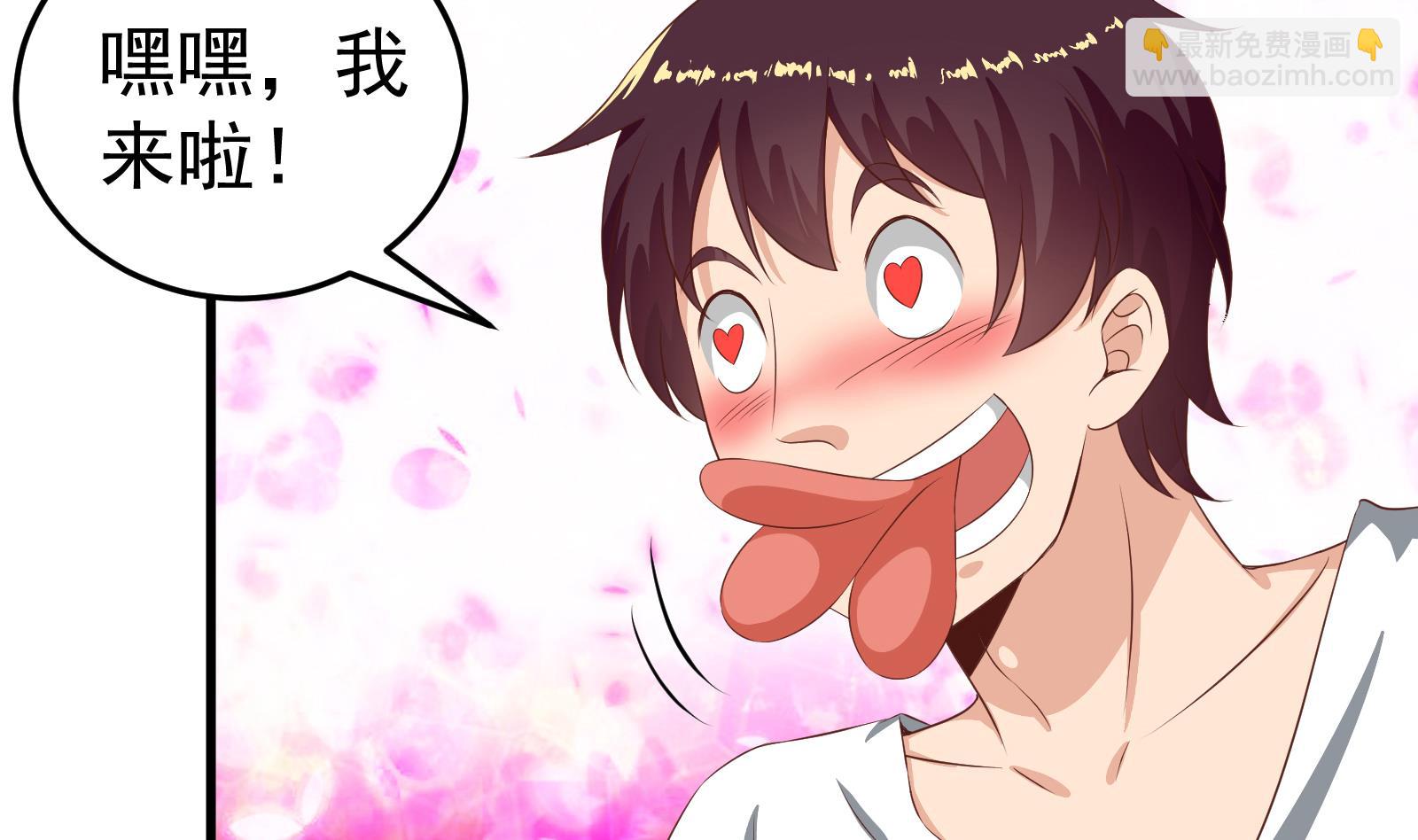 🍼都是黑丝惹的祸 第二季第1话 春色 第38页