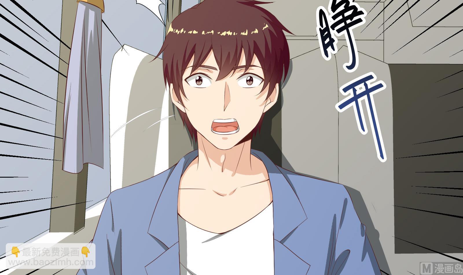 🍼都是黑丝惹的祸 第二季第1话 春色 第42页