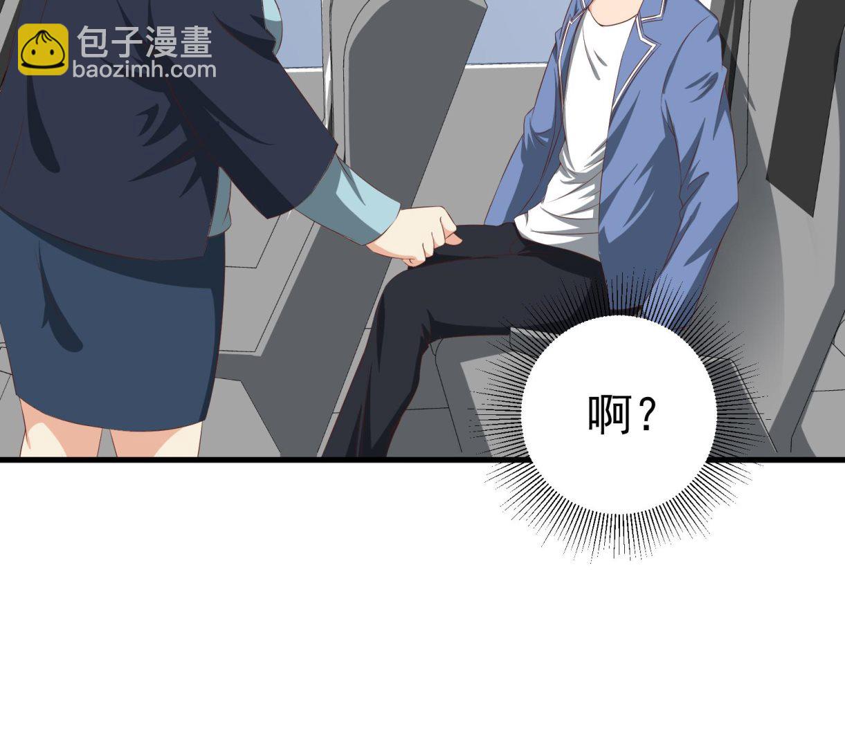 🍼都是黑丝惹的祸 第二季第1话 春色 第49页