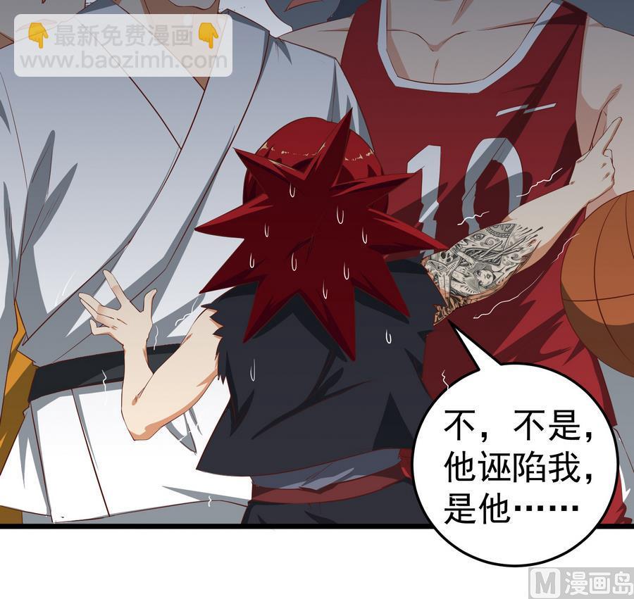 🍼都是黑丝惹的祸 第二季 第3话 甜甜的微笑 第24页
